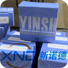 臺(tái)灣盈錫YINSH-YSFT型 三點(diǎn)鎖緊切邊型精密鎖緊螺母